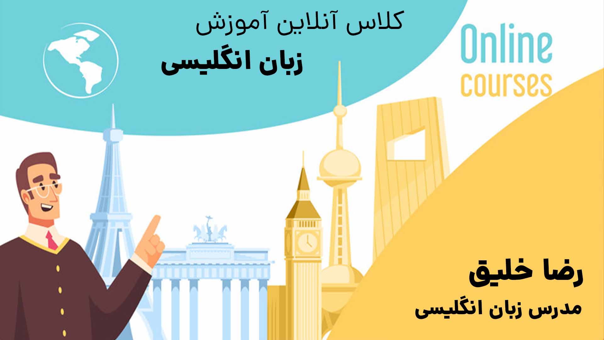 آموزش آنلاین زبان انگلیسی  Reading ,Comprehension